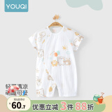 优奇婴儿衣服夏季薄款纯棉短袖连体衣新生儿衣服男女宝宝睡衣哈衣爬服 短袖【印花】小猪气球 80cm