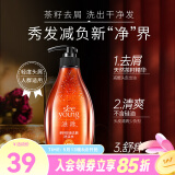 滋源（SeeYoung）【屈臣氏】滋源洗发水系列 新旧包装随机发 茶籽控油去屑(油性) 535ml*1瓶