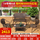 紫叶阳台藤椅茶桌椅组合室外庭院花园休闲茶几露天露台户外桌椅三件套 1[长沙发]+1[长茶几]+2升级款椅