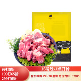 京东跑山猪京东跑山猪 国产黑猪软骨（含硬骨）800g