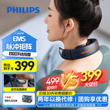 飞利浦（PHILIPS）颈椎按摩器颈部按摩仪护颈仪热敷家用按摩枕便携环颈U型承托护颈仪送男女友父母节日生日礼物5311N