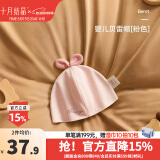 十月结晶婴儿帽子春秋冬夹棉新生儿胎帽护囟门夏季薄款 刺绣贝雷帽-粉色（0-6月）