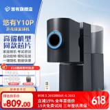 悠有Y10Pro乒乓球发球机多功能专业发球机训练家用训练机单人自练球器 Y10pro+100球+集球网