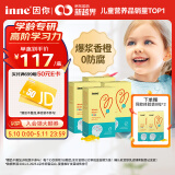 Inne因你全脑dha婴幼儿藻油儿童dha婴儿学生软胶囊40粒*4盒+8粒*2盒