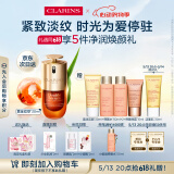 娇韵诗黄金双萃精华30ml控油修护维稳补水保湿抗老抗皱淡纹母亲节礼物