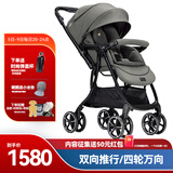 巧儿宜（JOIE）婴儿推车双向推车四轮万向可躺宝宝手推车芙洛特-双向灵动升级款 荒野绿（无大件赠品）