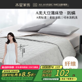 水星家纺褥子床垫大豆纤维床垫子被褥铺底抗菌防螨学生宿舍单双人1.5x2米