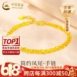 中国黄金（CHINA GOLD）黄金手链女足金首饰凤尾手链素金生日618送女朋友礼物送老婆 时尚凤尾手链 约1.6g 【京速达】