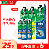 好来(原黑人)超白薄荷竹炭牙膏套装420g 清新口气 去渍亮白