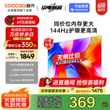 酷开创维K3 2025款 65英寸电视 一级能效 2+64GB 144Hz AI远场语音 以旧换新补贴 液晶游戏电视65P3F