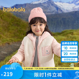 巴拉巴拉童装儿童羽绒服两件套男童女童套装2024冬装连帽外套208424107237
