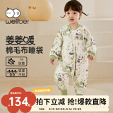 威尔贝鲁（WELLBER）婴儿睡袋双层不夹棉分腿睡衣春秋儿童宝宝防踢被子 熊猫乐园XL