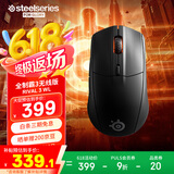 赛睿（SteelSeries）Rival 3无线游戏鼠标 全制霸电竞蓝牙5.0鼠标 战队推荐CS2/FPS/无畏契约/打瓦专用 ipi鼠标 轻量化