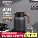 艾曼格（IMOGY）德国艾曼格保温壶家用保温水壶大容量热水壶316L不锈钢保暖瓶