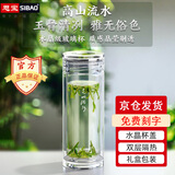 思宝（SIBAO）高山流水双层玻璃杯子办公杯高档商务木质礼盒男泡茶水杯团购定制 高山流水350ml【礼盒包装】