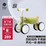 babycare儿童平衡车四轮滑行滑步车宝宝学步车无踏板1-3岁周岁礼物 原力青