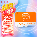 banq 512GB TF（MicroSD）存储卡 A1 U3 V30 4K 适用于小米监控摄像头专用卡&行车记录仪内存卡 高速