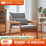 林氏家居实木沙发客厅新中式沙发小户型三人位沙发原木风木质直排沙发PK4K 【原木色|灰】单人