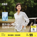 森马（Semir）长袖衬衫女中长款凉感防晒衣宽松叠穿纯色白衬衣109324105001