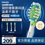 飞利浦（PHILIPS）电动牙刷头智臻系列适配HX9911HX9912HX9924HX9954电动刷头 智臻亮白-HX9063/67-白色3支