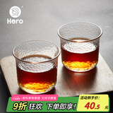 Hero日式锤纹杯透明玻璃咖啡杯耐高温茶杯防滑水杯手冲咖啡杯（单只）