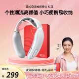skg颈椎按摩器 K3-1T青春系列款护颈部肩颈脖子热敷秘通经技术脉冲按摩仪便携送男女友生日母亲节礼物