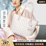 纽芝兰（NUCELLE）明星同款飞马托特包2025新款单肩手提大容量上班通勤包生日礼物女