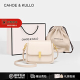 CAHOE KULLO官网包包女包2025年新款女士斜挎包轻奢侈单肩包品牌小众马鞍包 米白色-CK女包生日礼物送女朋友老婆 夏季实用走心高级感送女朋友