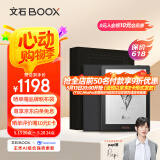 BOOX文石 Poke6定制版 6英寸电子书阅读器 墨水屏平板电子书电纸书电子纸 平板电脑办公本 黑色
