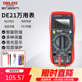 德力西电气数字万用表防烧式高精度测温仪多用表电流表家用 DEM21