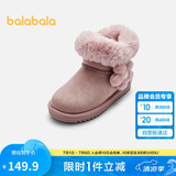 巴拉巴拉儿童雪地靴加绒保暖女童棉靴2024冬季短靴子甜美208424141014