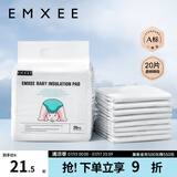 嫚熙（EMXEE）婴儿隔尿垫一次性新生儿宝宝纸尿垫透气防水护理产褥垫 【经典款】20片 中码(33*45cm)