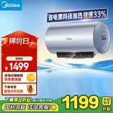 美的（Midea）储水式电热水器 免换镁棒3300W一级能效100L增容智能省电家用水质可视净水健康洗F10033-X3(HE)