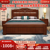 雅华香舍 床 实木床现代中式实木床简约经济型主卧双人床婚床 床+床头柜*1【支架结构】 1800*2000