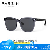 帕森（PARZIN）偏光太阳镜 范丞丞款黑超男女通用潮搭开车防晒驾驶墨镜男PZ92120