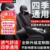 乔帮主汽车坐垫夏季凉垫冰丝四季通用座套全包 黑红【冰丝】 奥迪a4l A6L a3A1A5A7 q3Q5Q7