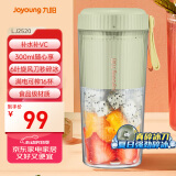 九阳（Joyoung）榨汁杯 果蔬榨汁机搅拌杯 婴儿辅食机小型便携家用电动多功能自动清洗 可碎冰果汁机L3-LJ2520绿
