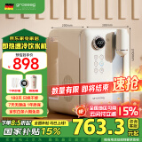 grossag即热式饮水机格罗赛格复古家用台式速热速冷饮水机小型迷你智能即热饮水机 冲泡奶机 母亲节礼物 【标准版-白】X55A 即热制冷型