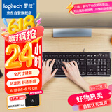 罗技（Logitech）K120 键盘 有线键盘 办公键盘 全尺寸 黑色U口