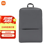 小米（MI）经典商务双肩包简约笔记本电脑背包男女学生书包深灰色
