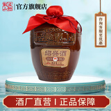 古越龙山黄酒绍兴黄酒陈年老酒半干型糯米酒坛装三年五年花雕酒礼盒酒 5年陈 1.5L 1坛