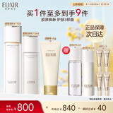 怡丽丝尔胶原焕新水乳洗面奶护肤品套装滋润抗皱补水保湿生日礼物送女友