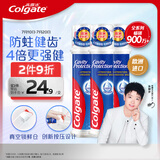 高露洁（Colgate）【孙颖莎同款】欧洲进口卓效防蛀直立按压泵式牙膏130g*3含氟健齿