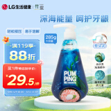 竹盐 深海珍萃护龈派缤牙膏285g 滋养呵护牙龈 清新口气