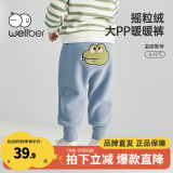 威尔贝鲁（WELLBER）儿童裤子宝宝秋冬款大屁屁裤男女童2024新款洋气时髦长裤 治愈蓝 90/50