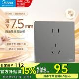 美的（Midea）开关插座面板全屋套餐86型墙面暗装家用一开5五孔电源插座超薄T1 【新国标】五孔插座*10
