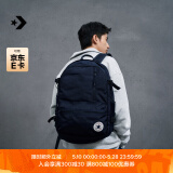 匡威（Converse）官方 Straight Edge男女休闲简约双肩包书包10021138 10021138-A02/暗夜蓝色 OSFA