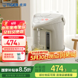 虎牌（TIGER）电热水瓶 智能定时3段保温 防倒下出水电热水壶 PDH-A22C 2.2L电水壶 驼色CU
