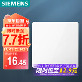 西门子（SIEMENS）开关面板 一开单控开关 86型暗装开关插座 皓彩雅白