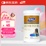 MAG狗狗鱼油卵磷脂450g/罐 犬用软磷脂美毛爆毛粉泰迪金毛